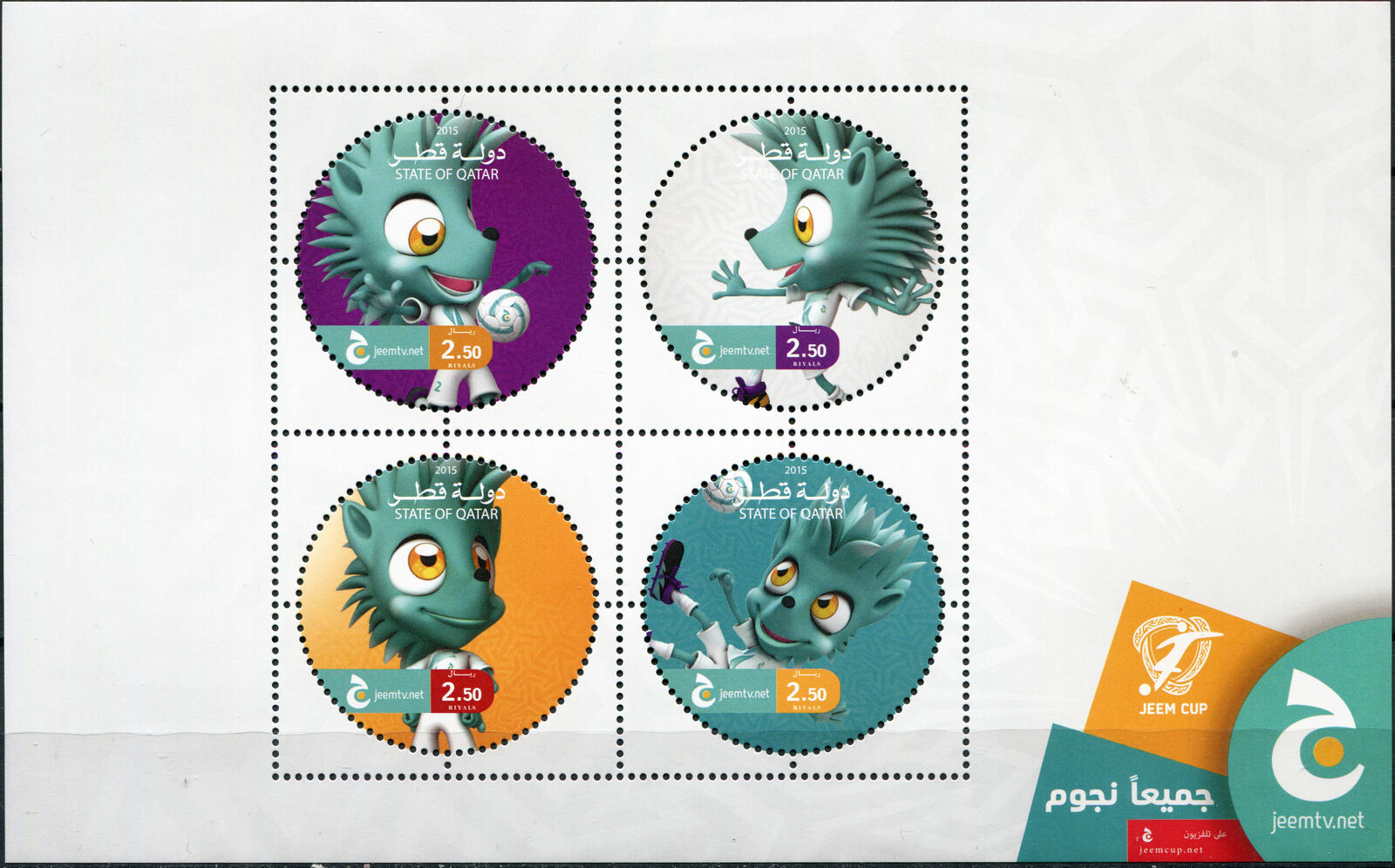 Qatar 2015 - Jeem Cup Postal Stamp - Miniature Sheet Mnh **